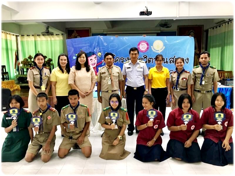 ﻿กรมบังคับคดีลงพื้นที่ให้ความรู้ทางกฎหมายภายใต้โครงการ “วิตามินสมองของกรมบังคับคดี” ในพื้นที่จังหวัด ประจวบคีรีขันธ์